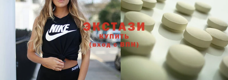 наркошоп  Белоозёрский  Ecstasy VHQ 