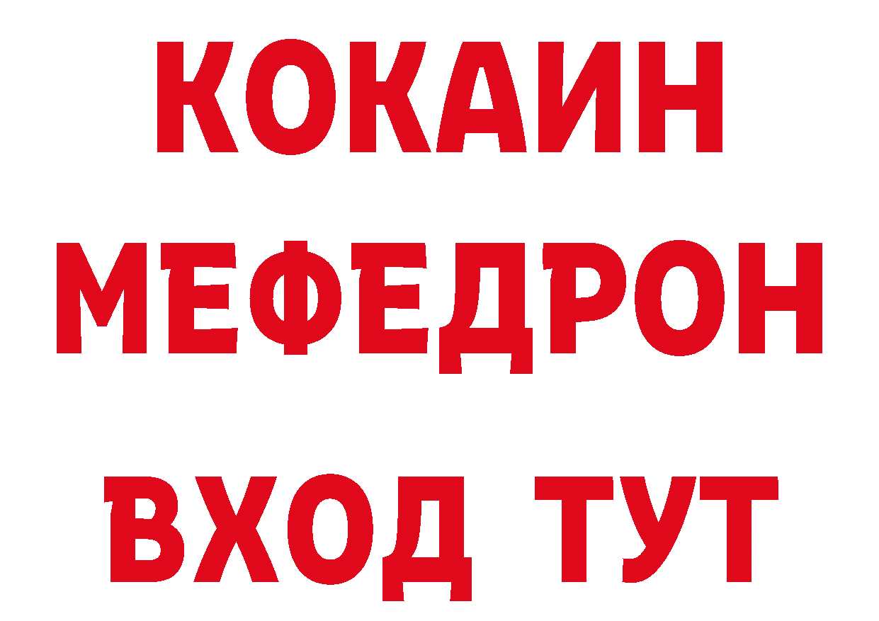 Как найти закладки? маркетплейс формула Белоозёрский